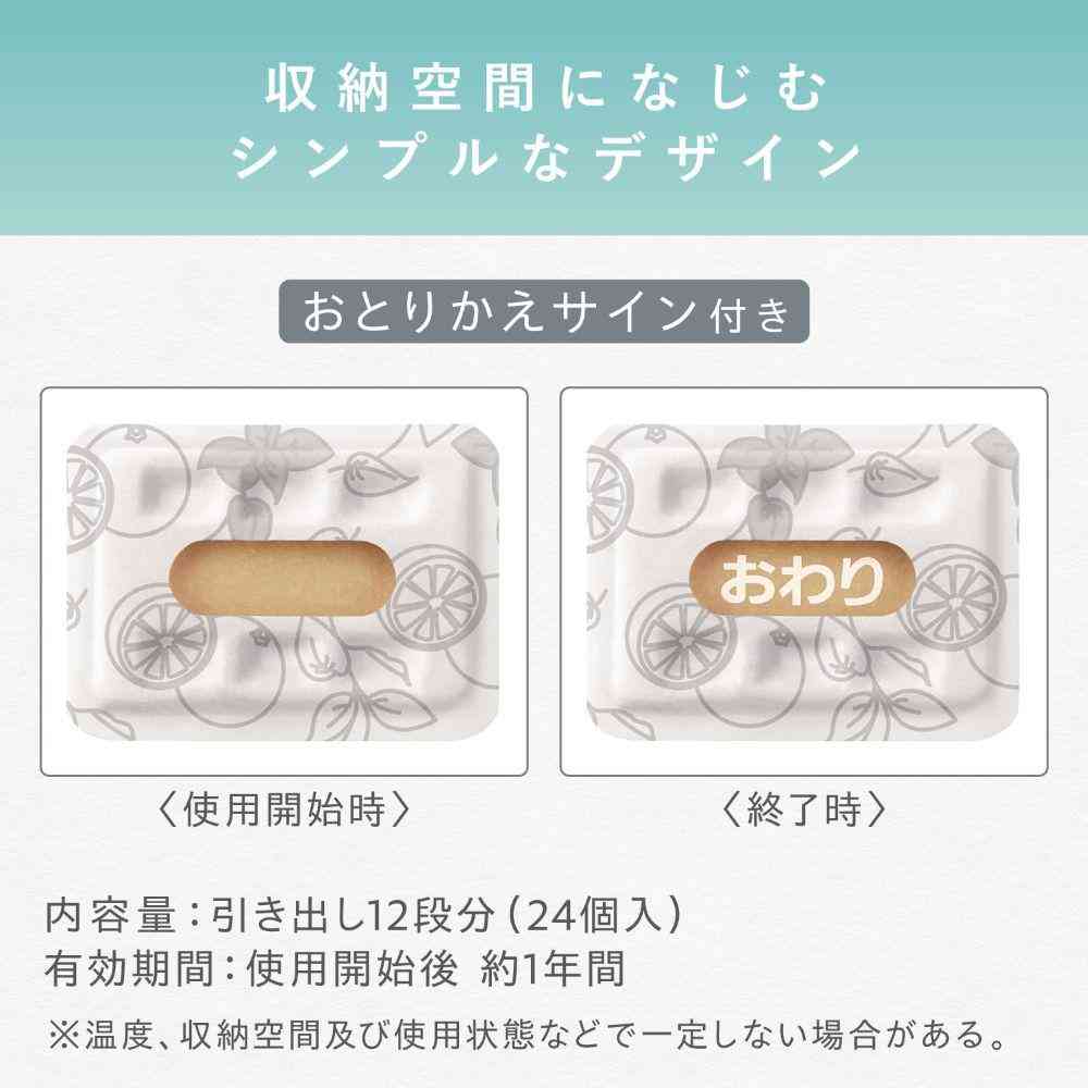 エステー ムシューダ NOTE 引き出し・衣装ケース用 ペパーミント&ベルガモット 24個 - Image 5