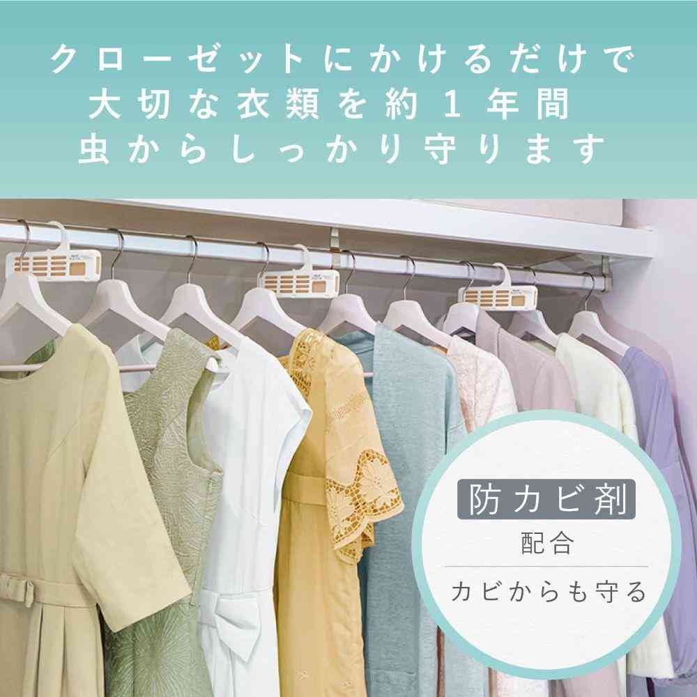 エステー ムシューダ NOTE クローゼット用 ペパーミント&ベルガモット 3個 - Image 3