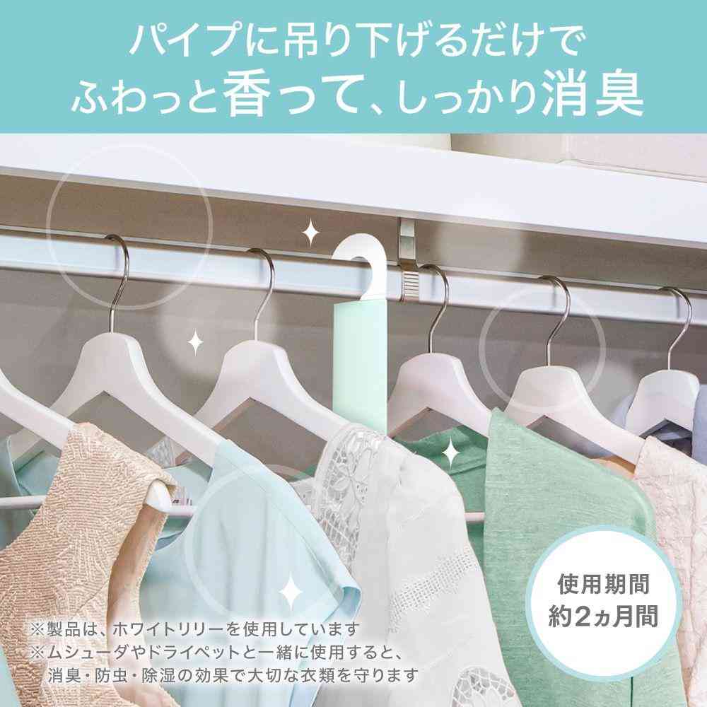 エステー 消臭力 NOTE クローゼット用 ホワイトリリー 1個 - Image 3