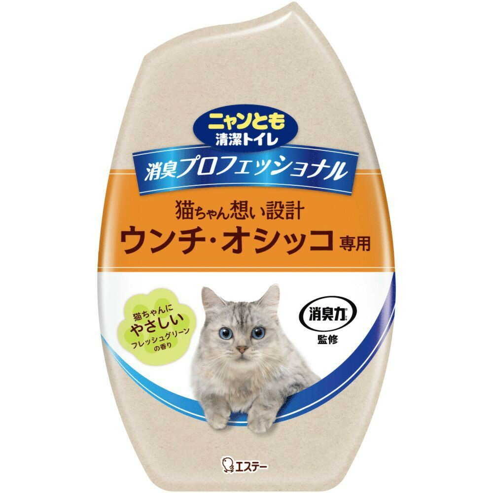 エステー株式会社 消臭プロフェッショナル 置き型 フレッシュグリーン 400ml - Image 3