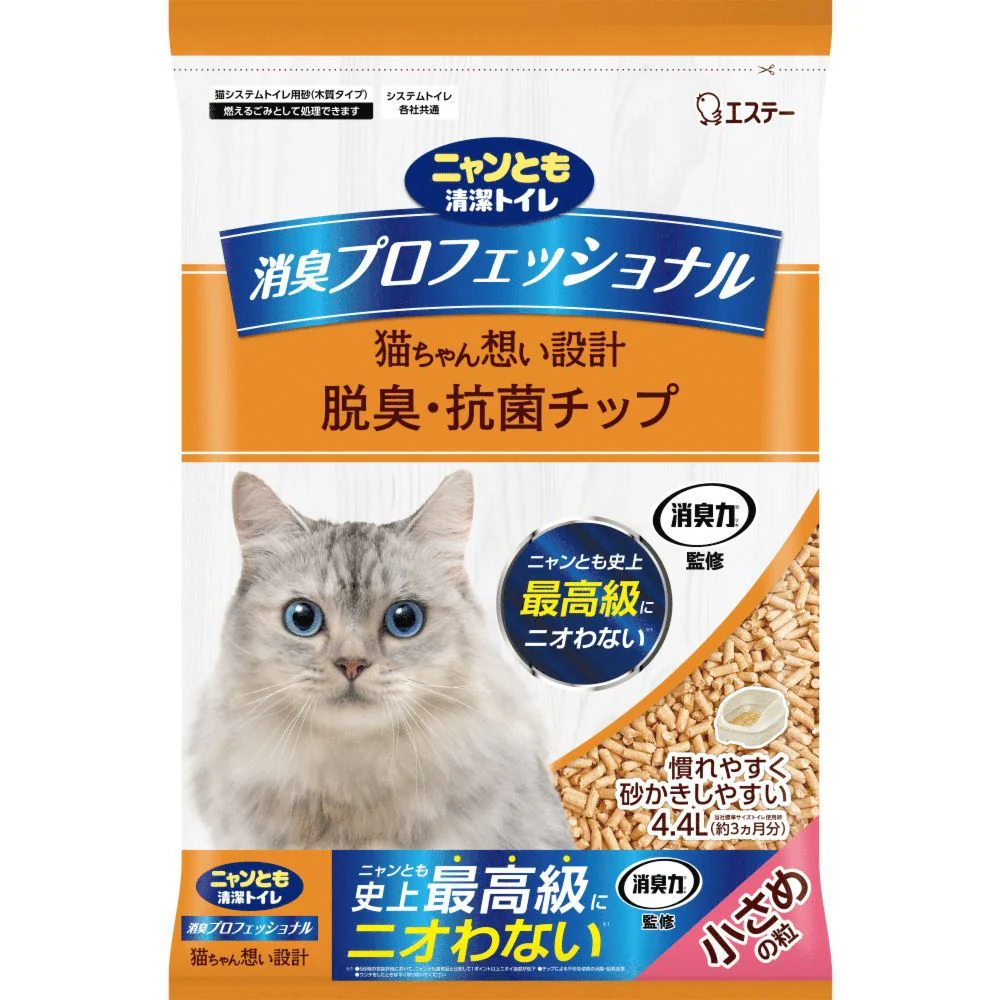 エステー株式会社 消臭プロフェッショナルチップ 小さめの粒 4.4L
