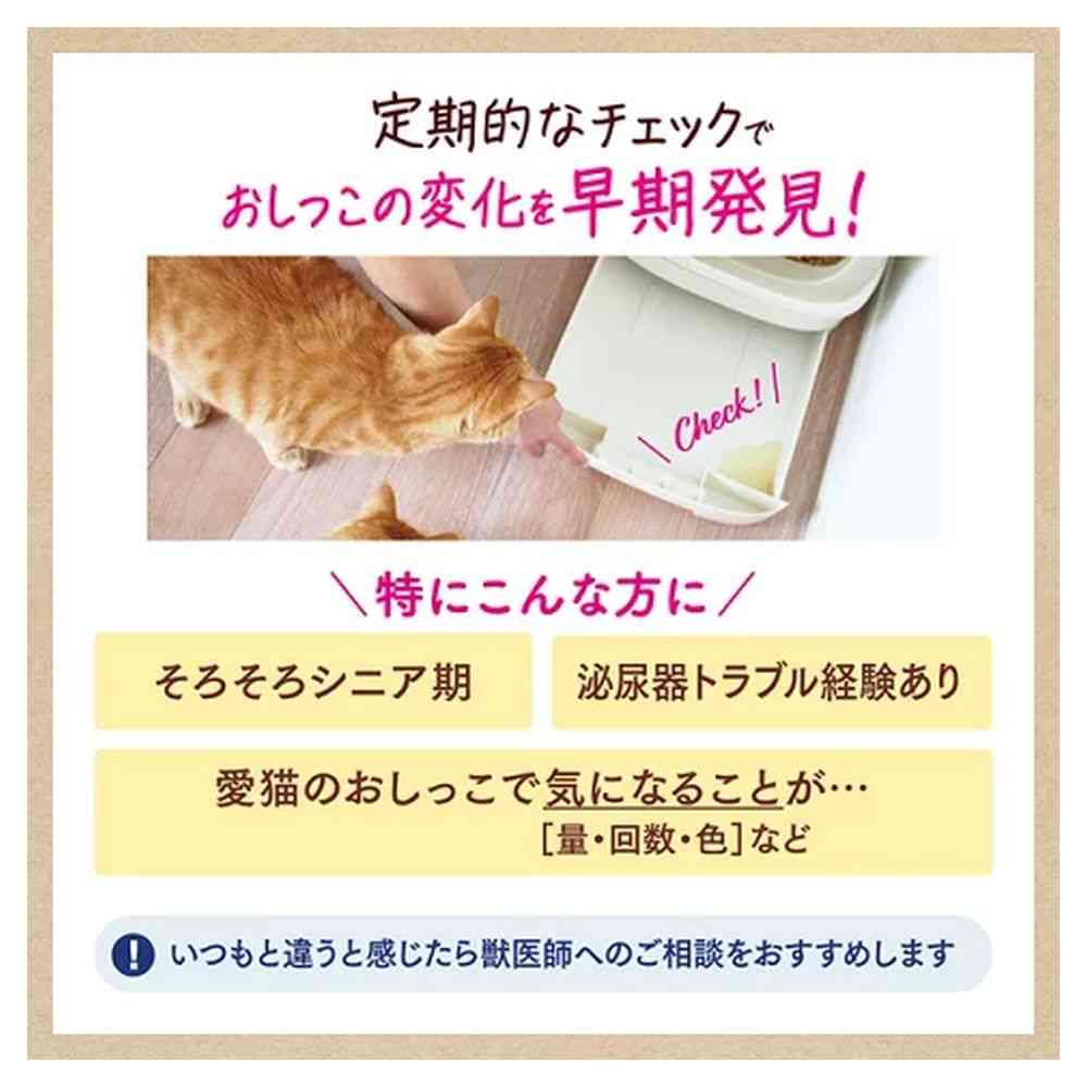 エステー ニャンとも清潔トイレおしっこチェックキット 1個 - Image 3