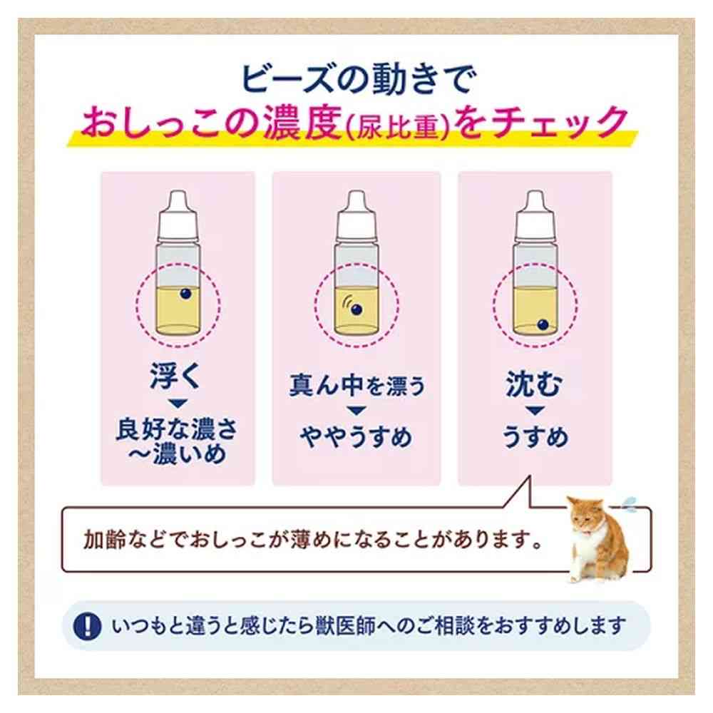 エステー ニャンとも清潔トイレおしっこチェックキット 1個 - Image 4