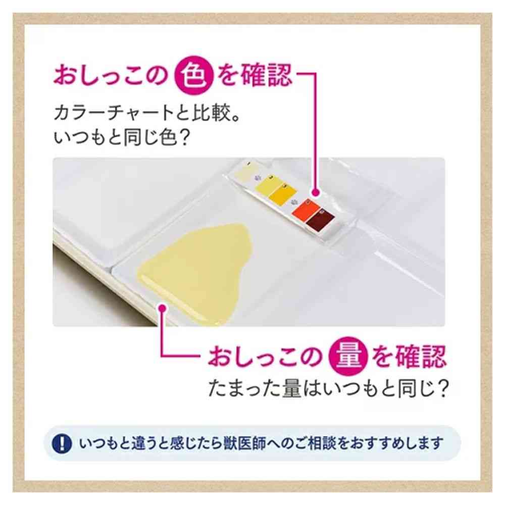 エステー ニャンとも清潔トイレおしっこチェックキット 1個 - Image 5