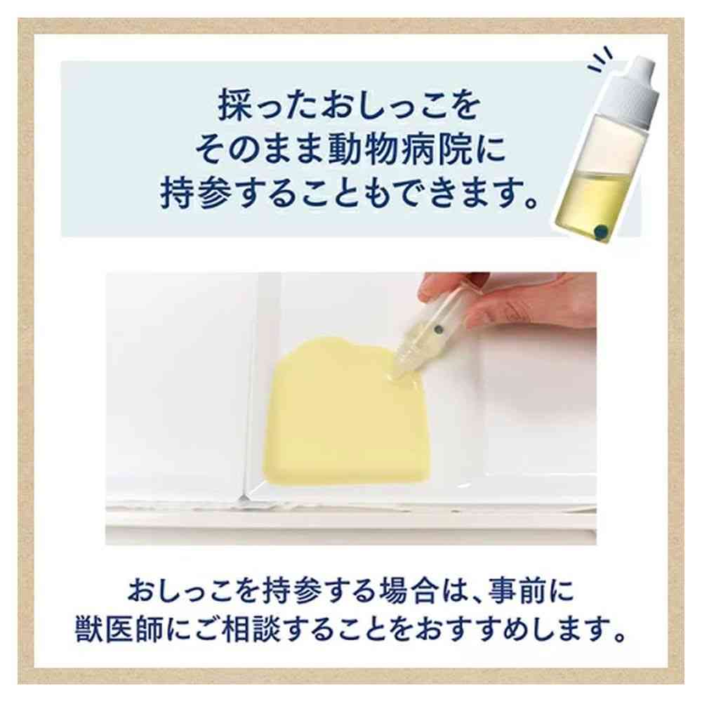 エステー ニャンとも清潔トイレおしっこチェックキット 1個 - Image 6