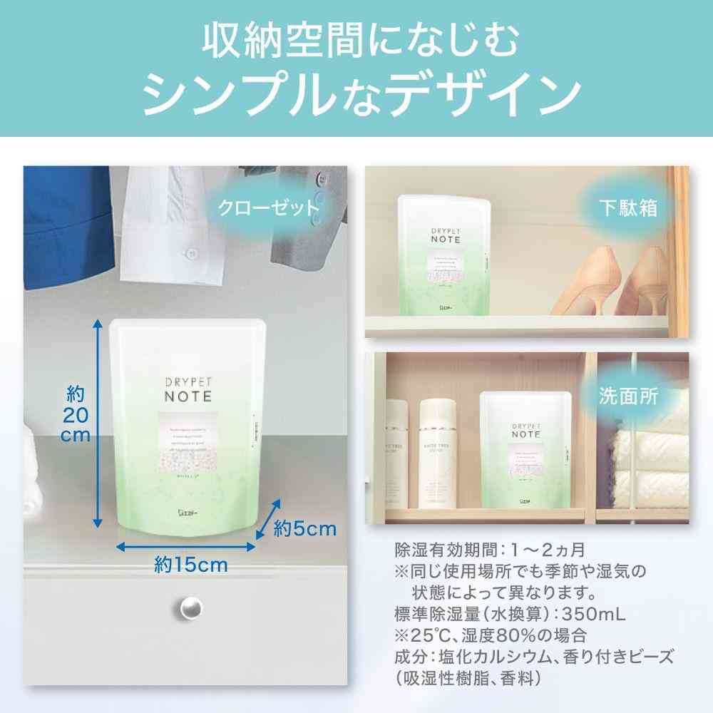 エステー ドライペット NOTE 置き型タイプ ホワイトリリー 1個 - Image 6