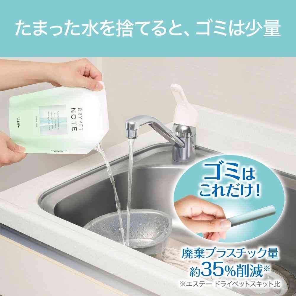 エステー ドライペット NOTE 置き型タイプ ホワイトリリー 1個 - Image 7