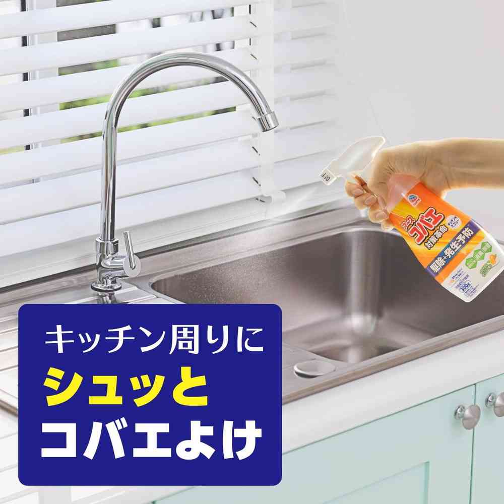 ナチュラス アース天然由来成分のコバエよけ キッチン用 300g - Image 3