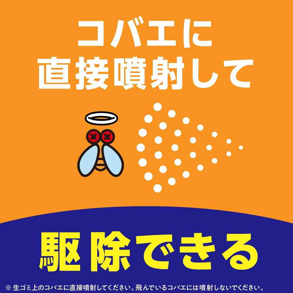 ナチュラス アース天然由来成分のコバエよけ キッチン用 300g - Image 5