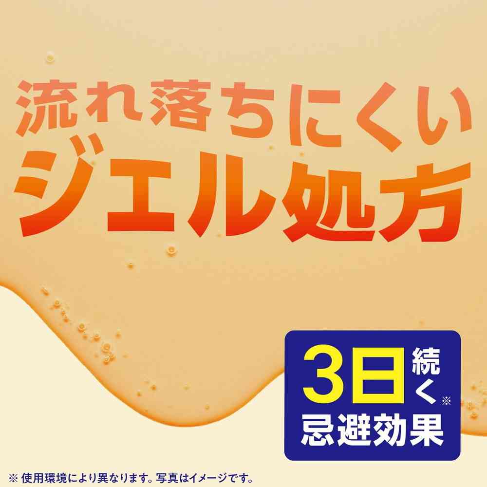 ナチュラス アース天然由来成分のコバエよけ キッチン用 300g - Image 6
