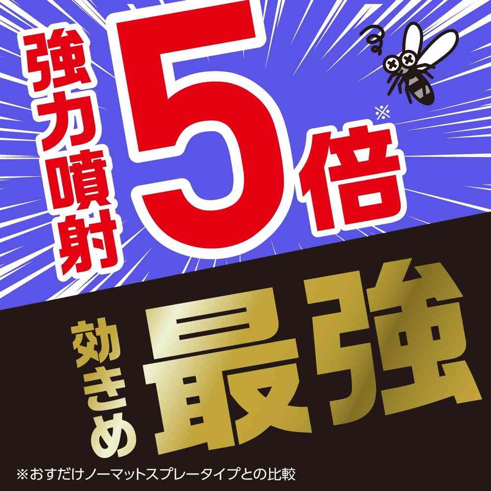 【防除用医薬部外品】アース おすだけノーマット スプレー プロプレミアム 200日分205ml - Image 4
