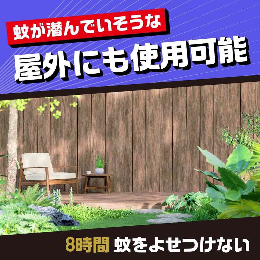 【防除用医薬部外品】アース おすだけノーマット スプレー プロプレミアム 200日分205ml - Image 7