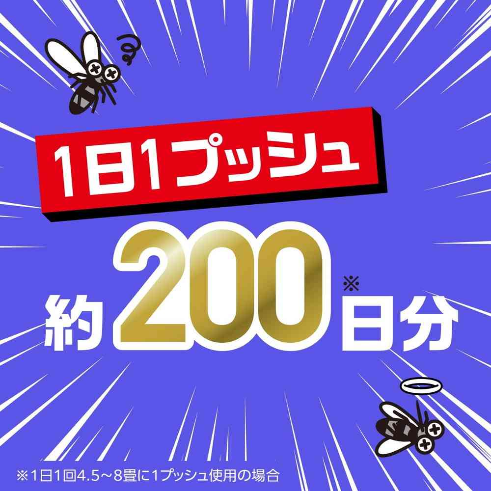 【防除用医薬部外品】アース おすだけノーマット スプレー プロプレミアム 200日分205ml - Image 8