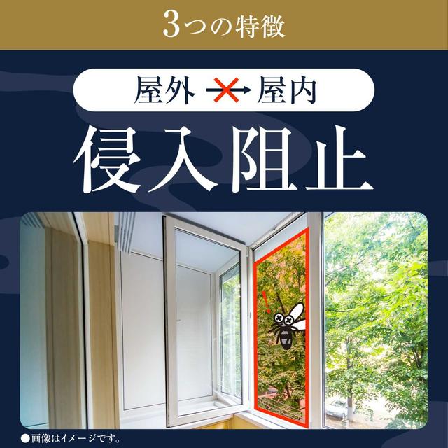 【防除用医薬部外品】アース 渦巻香 プロプレミアム 30巻入り - Image 5