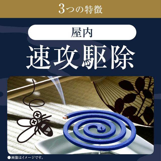 【防除用医薬部外品】アース 渦巻香 プロプレミアム 30巻入り - Image 6