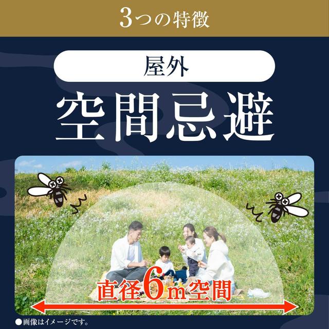 【防除用医薬部外品】アース 渦巻香 プロプレミアム 30巻入り - Image 7