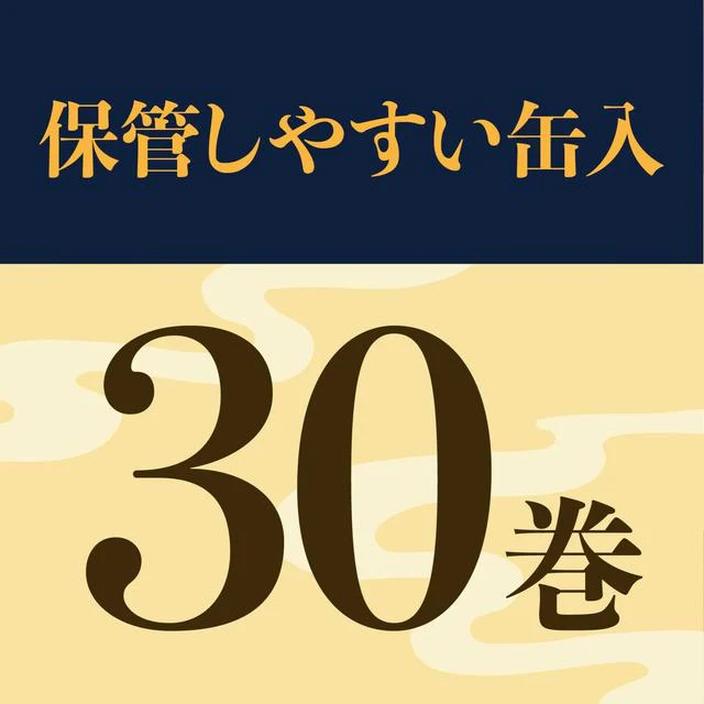 【防除用医薬部外品】アース 渦巻香 プロプレミアム 30巻入り - Image 8