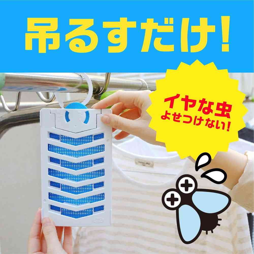 【防除用医薬部外品】アース製薬 バポナ アース 虫よけネットEX 260日用 1個入り - Image 12