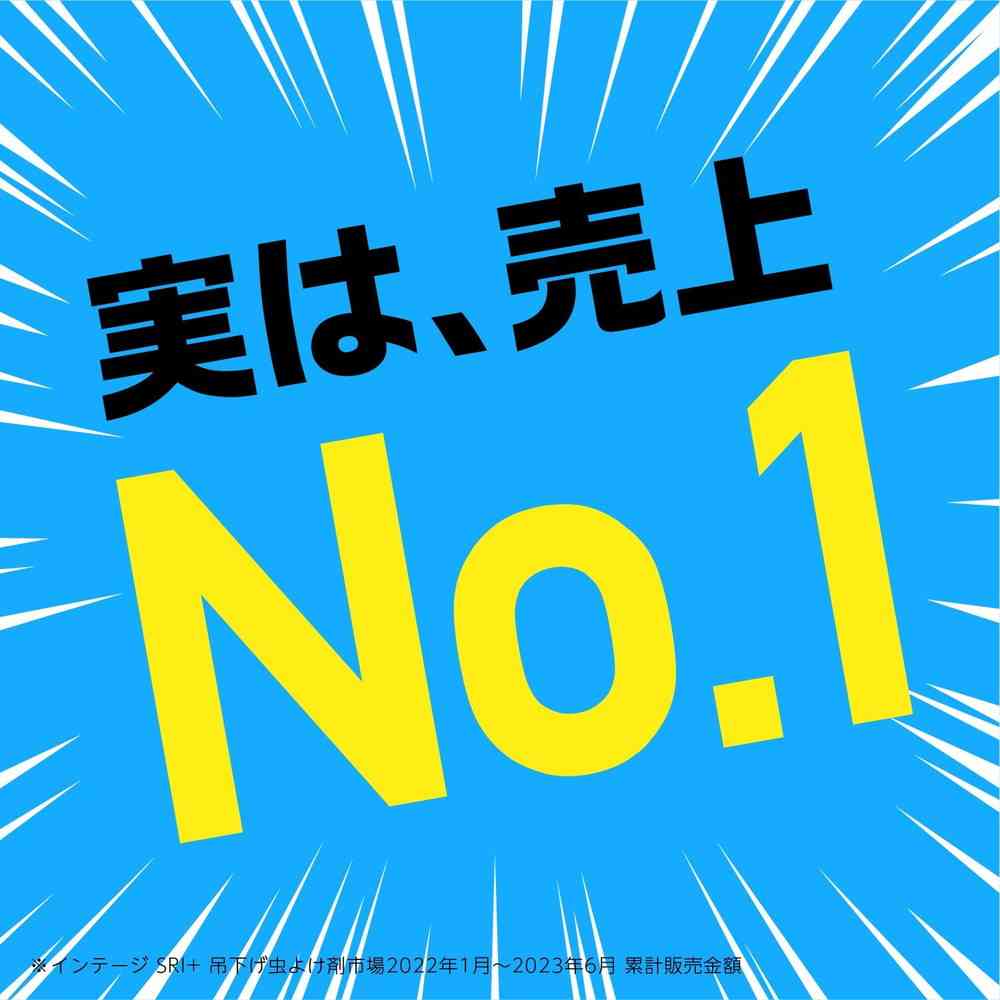 【防除用医薬部外品】アース製薬 バポナ アース 虫よけネットEX 260日用 1個入り - Image 5