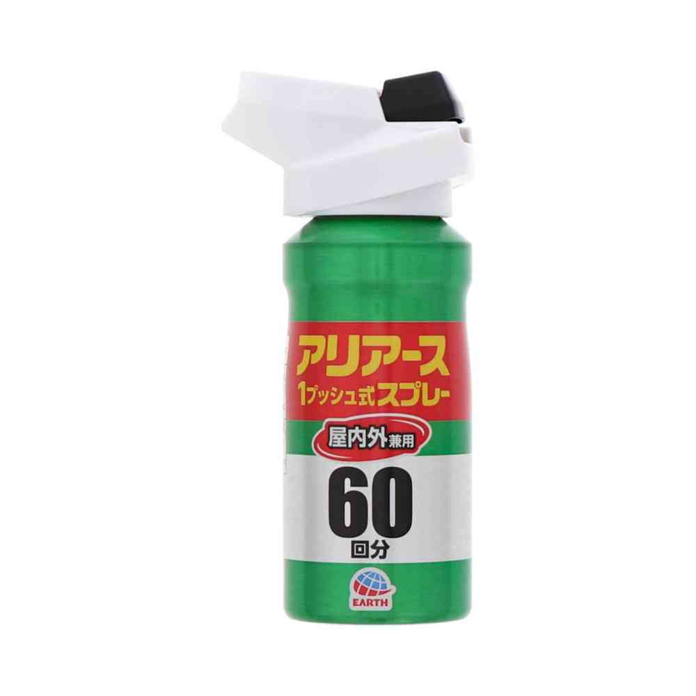 おすだけアリアーススプレー 屋内用 60回分80ml - Image 3