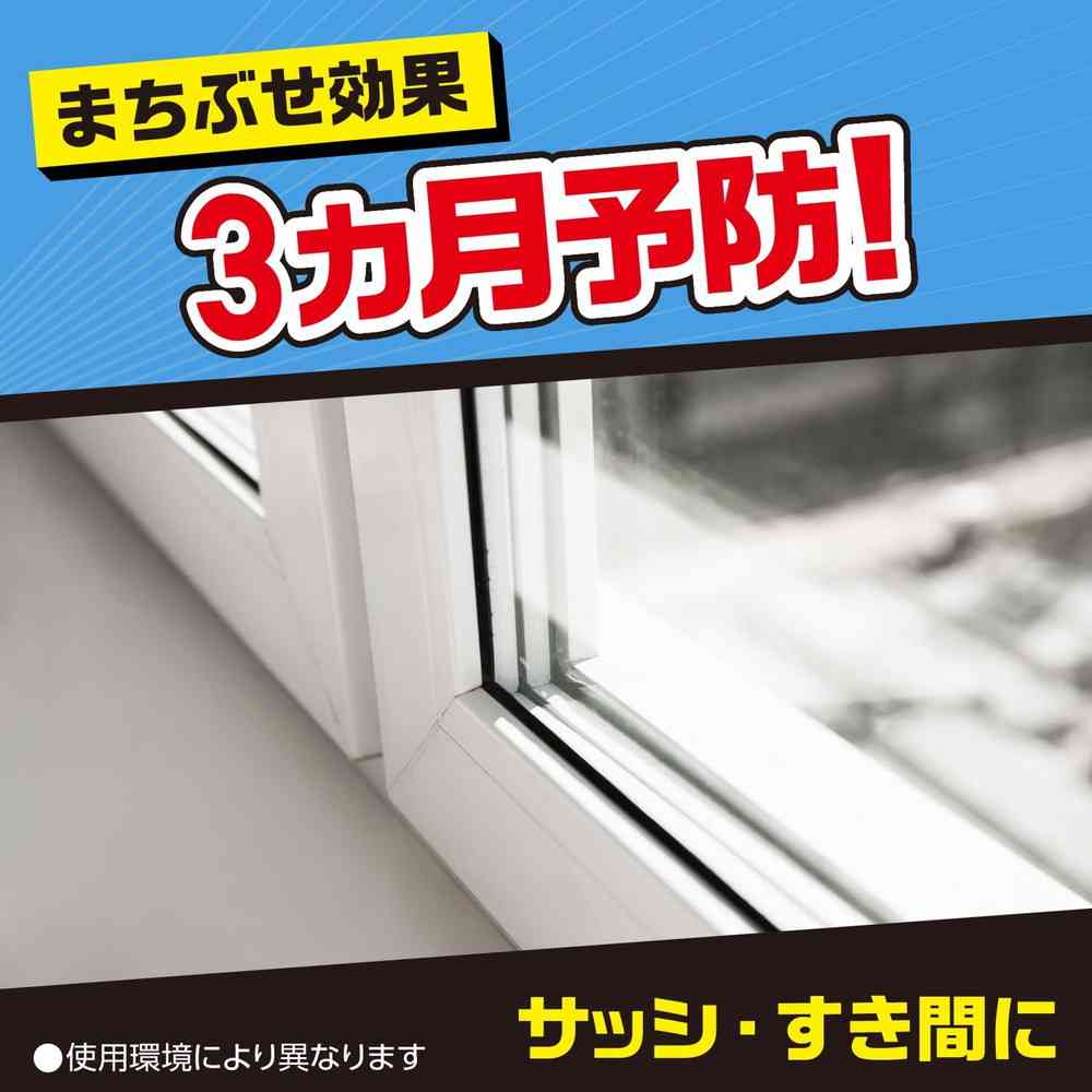 おすだけアリアーススプレー 屋内用 60回分80ml - Image 6