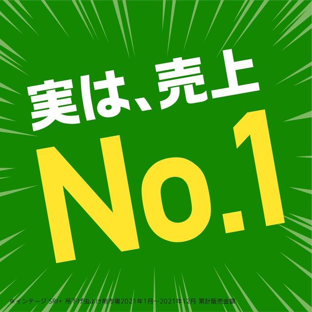 アース 虫よけネットEX あみ戸用 260日用4個入り - Image 5