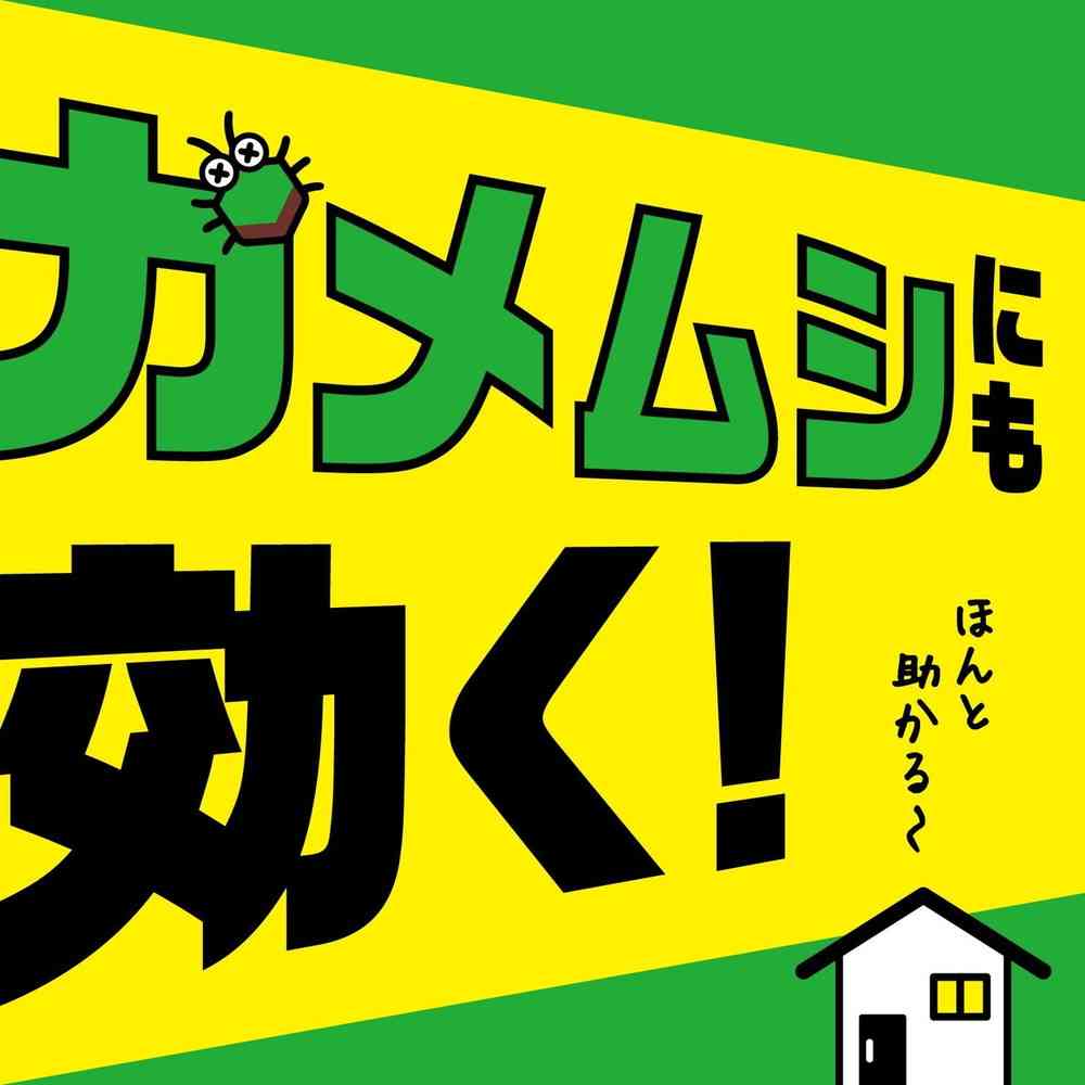 アース製薬 虫コロリアース 1プッシュ式スプレー 80プッシュ - Image 5