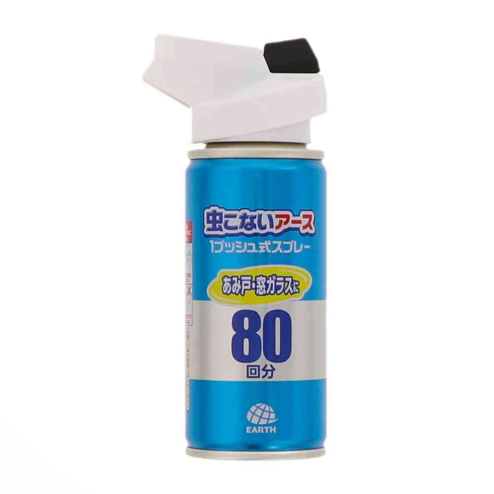 おすだけアースレッド 無煙プッシュ イヤな虫用 80プッシュ 殺虫剤90ml - Image 3