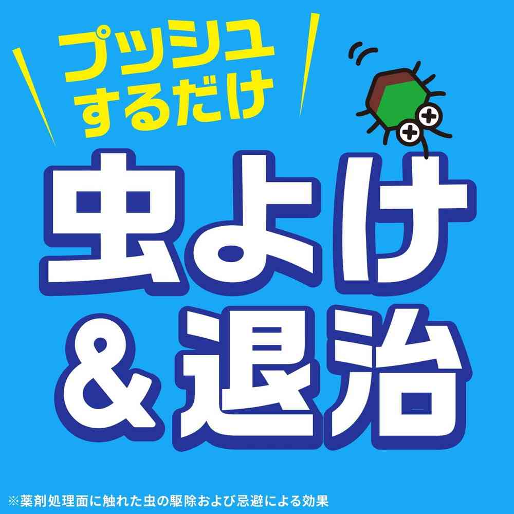 おすだけアースレッド 無煙プッシュ イヤな虫用 80プッシュ 殺虫剤90ml - Image 4