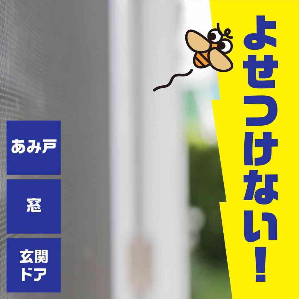 おすだけアースレッド 無煙プッシュ イヤな虫用 80プッシュ 殺虫剤90ml - Image 6