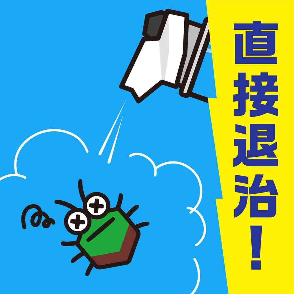 おすだけアースレッド 無煙プッシュ イヤな虫用 80プッシュ 殺虫剤90ml - Image 7