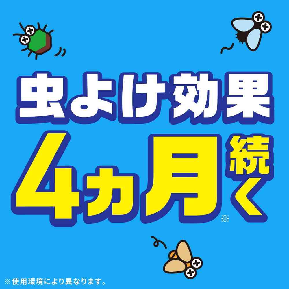 おすだけアースレッド 無煙プッシュ イヤな虫用 80プッシュ 殺虫剤90ml - Image 9