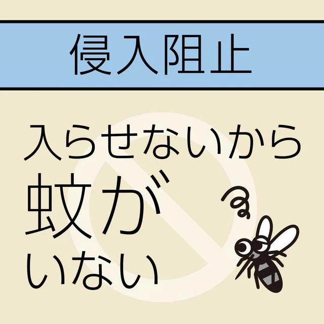 マモルーム 蚊用 1440時間用 （60日） セット 蚊除け器具1個＋薬剤ボトル1本1440時間用 - Image 5