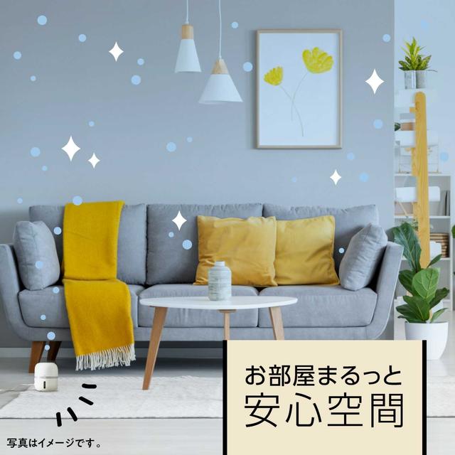 マモルーム 蚊用 1440時間用 （60日） セット 蚊除け器具1個＋薬剤ボトル1本1440時間用 - Image 8