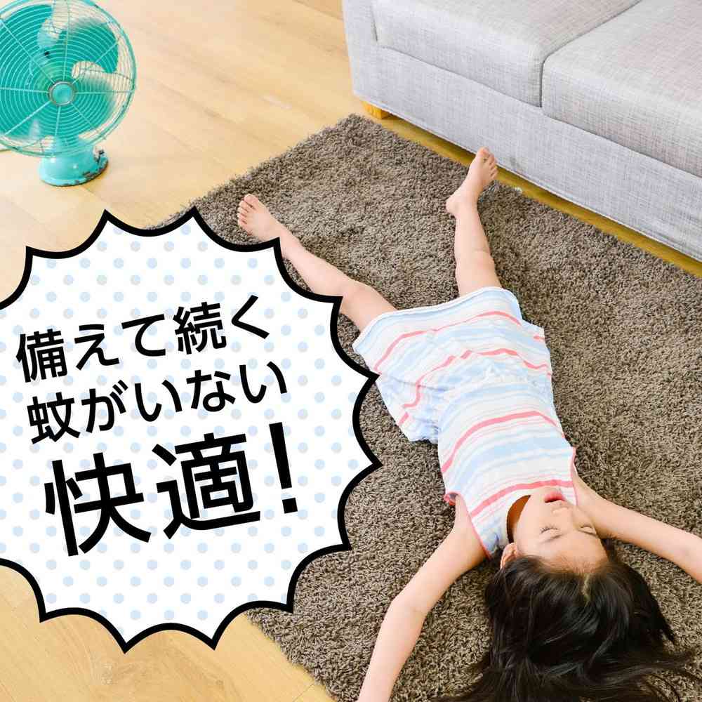 マモルーム 蚊用 取替え  （60日） 蚊除け薬剤ボトル1本1440時間用 - Image 3