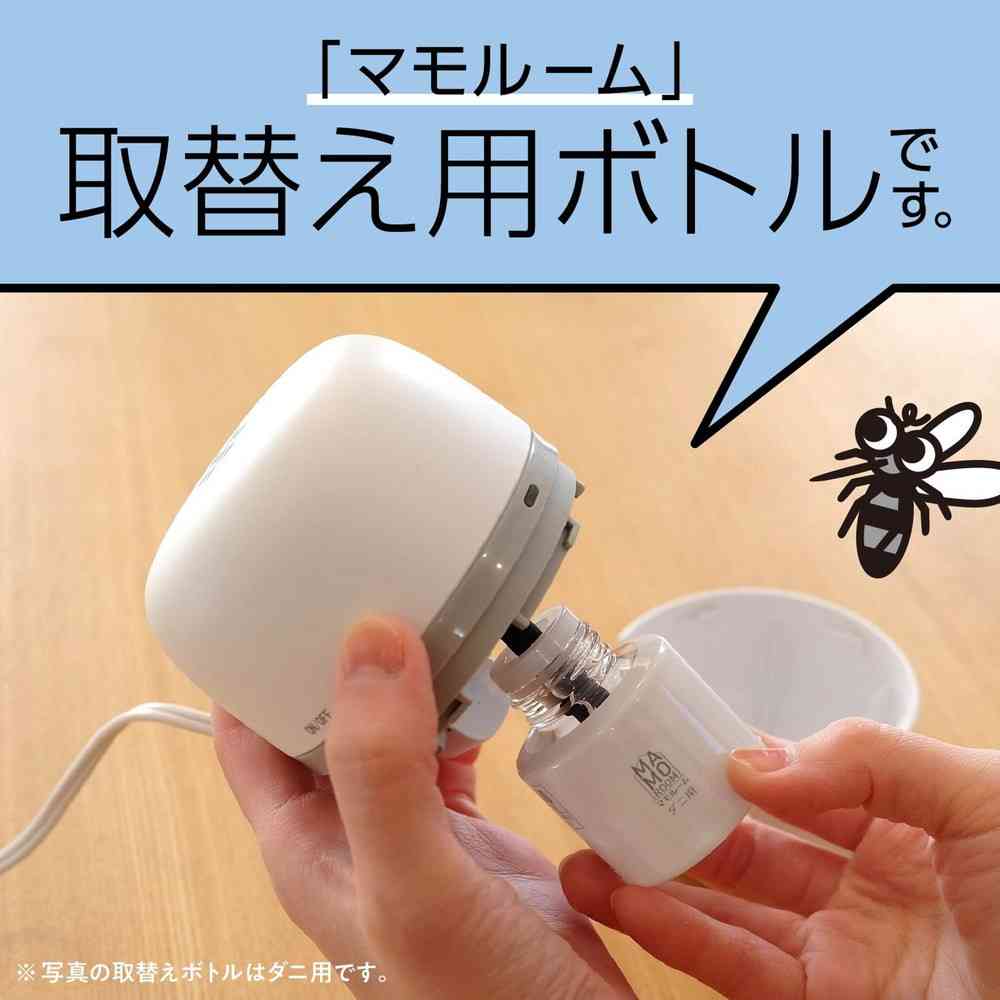 マモルーム 蚊用 取替え  （60日） 蚊除け薬剤ボトル1本1440時間用 - Image 4