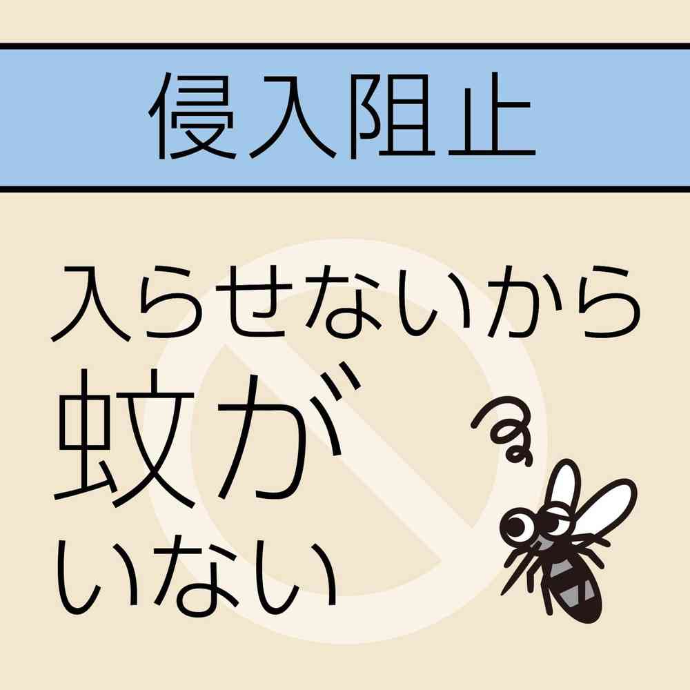 マモルーム 蚊用 取替え  （60日） 蚊除け薬剤ボトル1本1440時間用 - Image 6