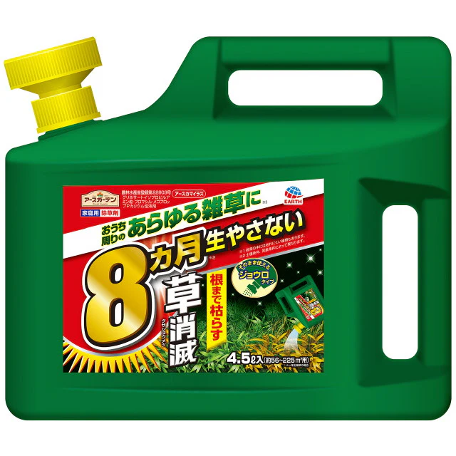 アースカマイラズ  草消滅 4.5l - Image 2