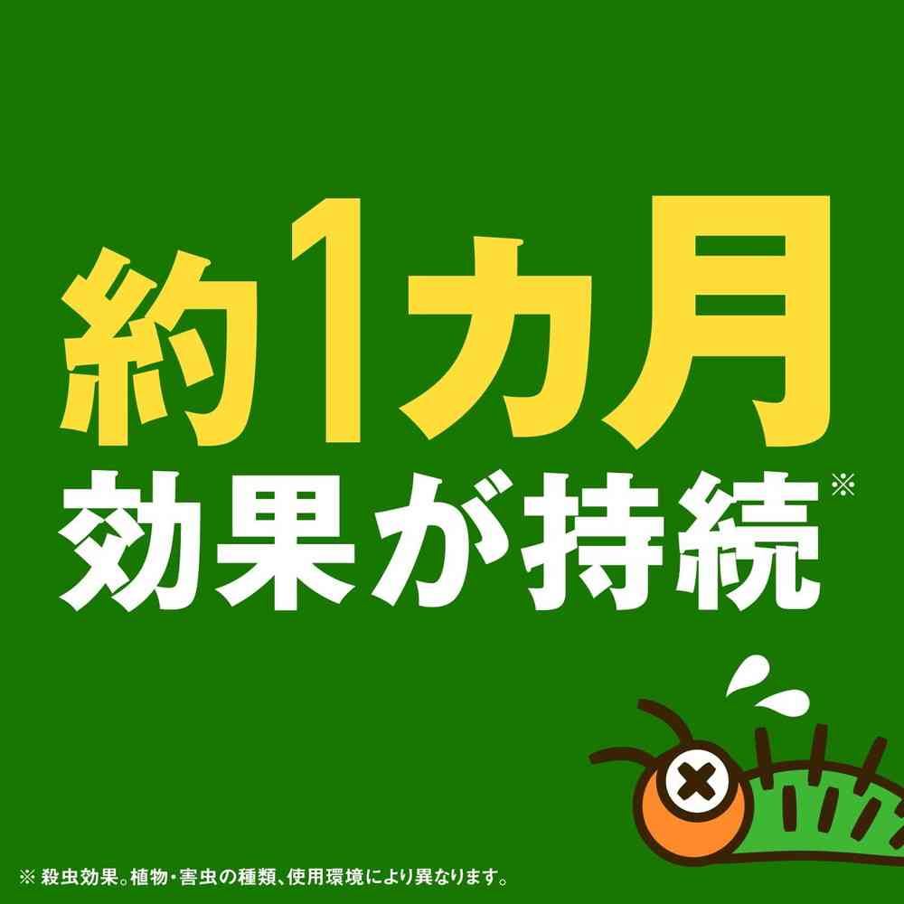 (農)アースガーデン 野菜うまし 1000ml - Image 7