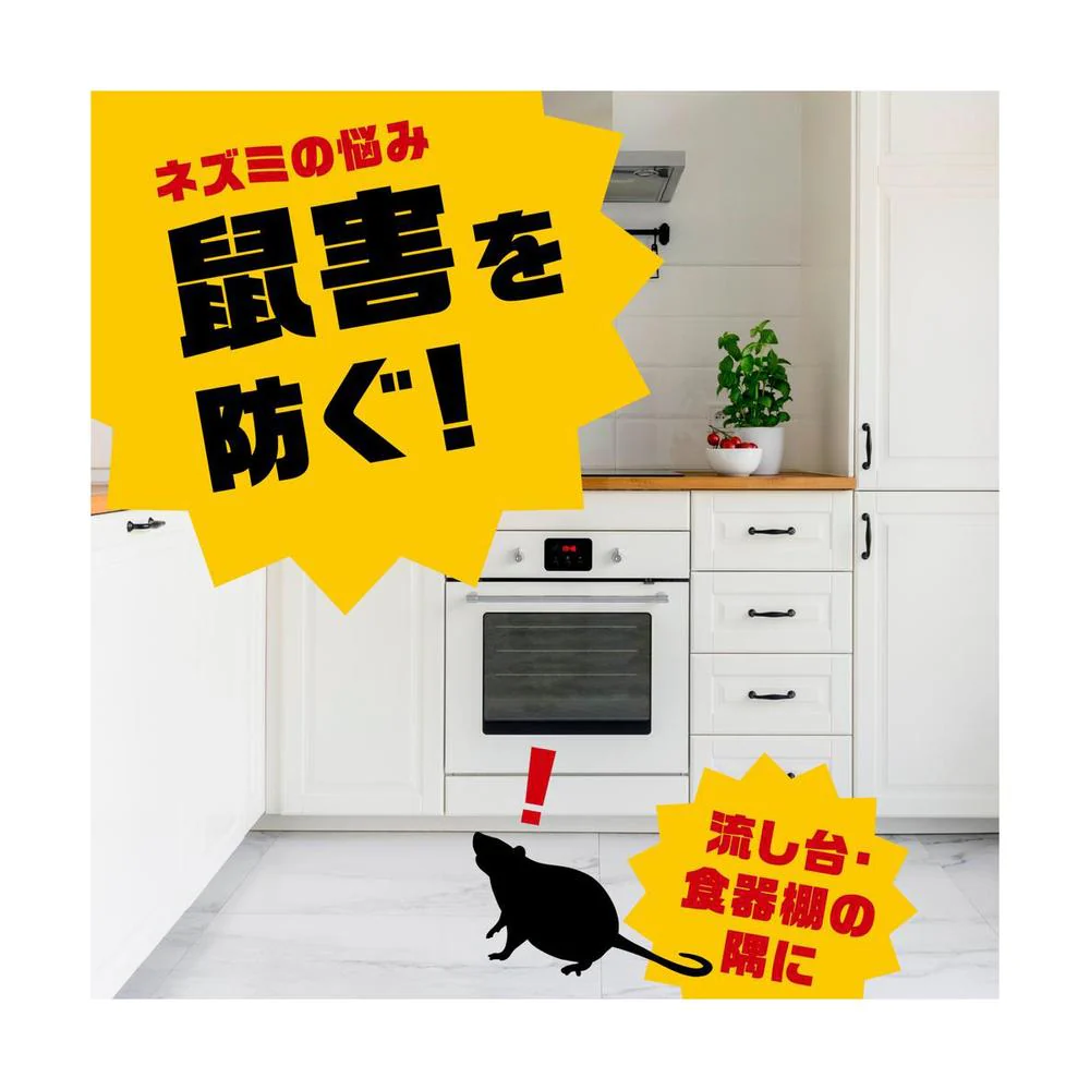 【防除用医薬部外品】アース デスモア プロ ハーフ トレータイプ 15g×2個 - Image 3