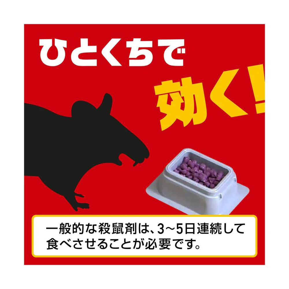 【防除用医薬部外品】アース デスモア プロ ハーフ トレータイプ 15g×2個 - Image 4