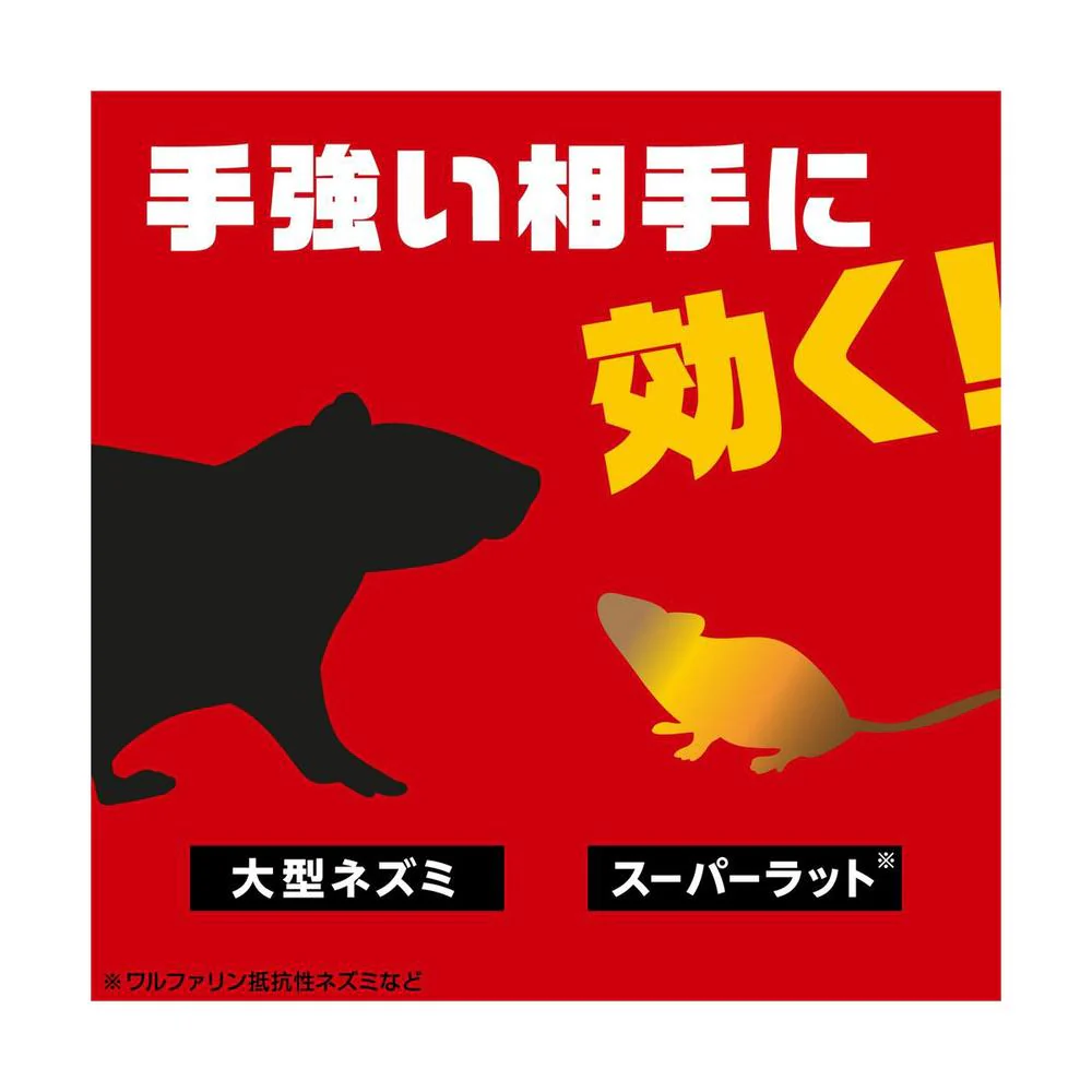 【防除用医薬部外品】アース デスモア プロ ハーフ トレータイプ 15g×2個 - Image 5