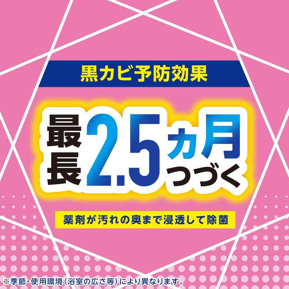 アース製薬 らくハピ お風呂カビーヌ ローズの香り 1個 - Image 6