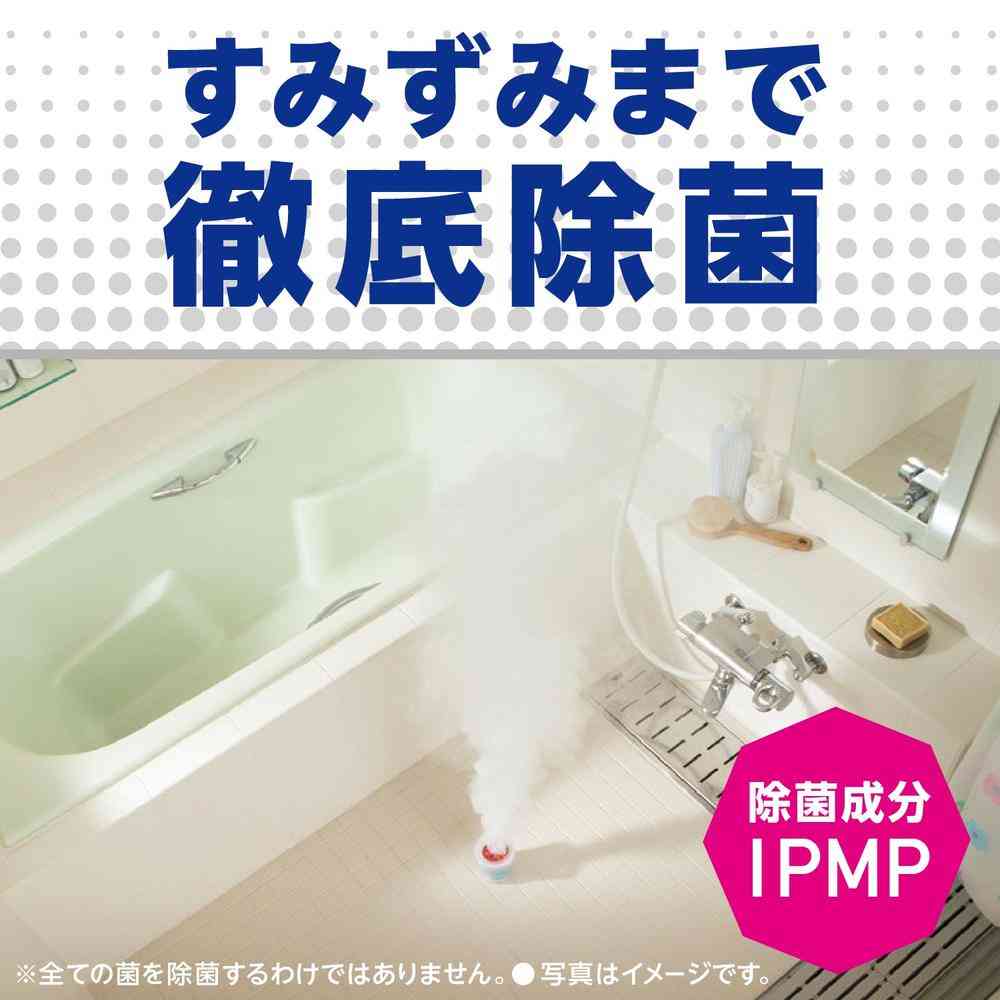 アース製薬 らくハピ お風呂カビーヌ 無香性 3個入 - Image 4