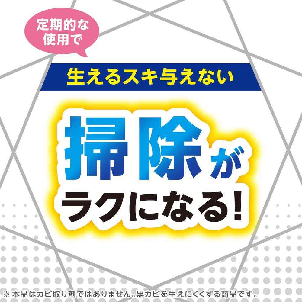 アース製薬 らくハピ お風呂カビーヌ 無香性 3個入 - Image 6