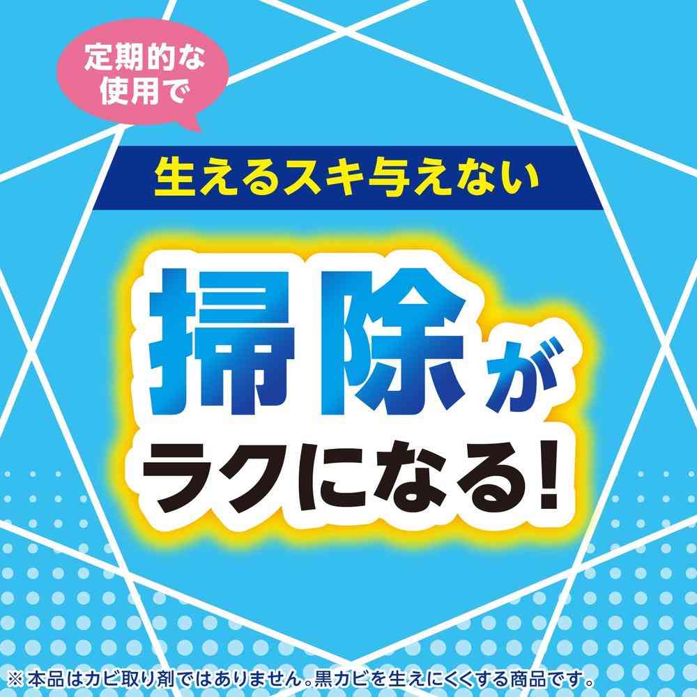 アース製薬 らくハピ お風呂カビーヌ フレッシュソープの香り 3個入 - Image 6