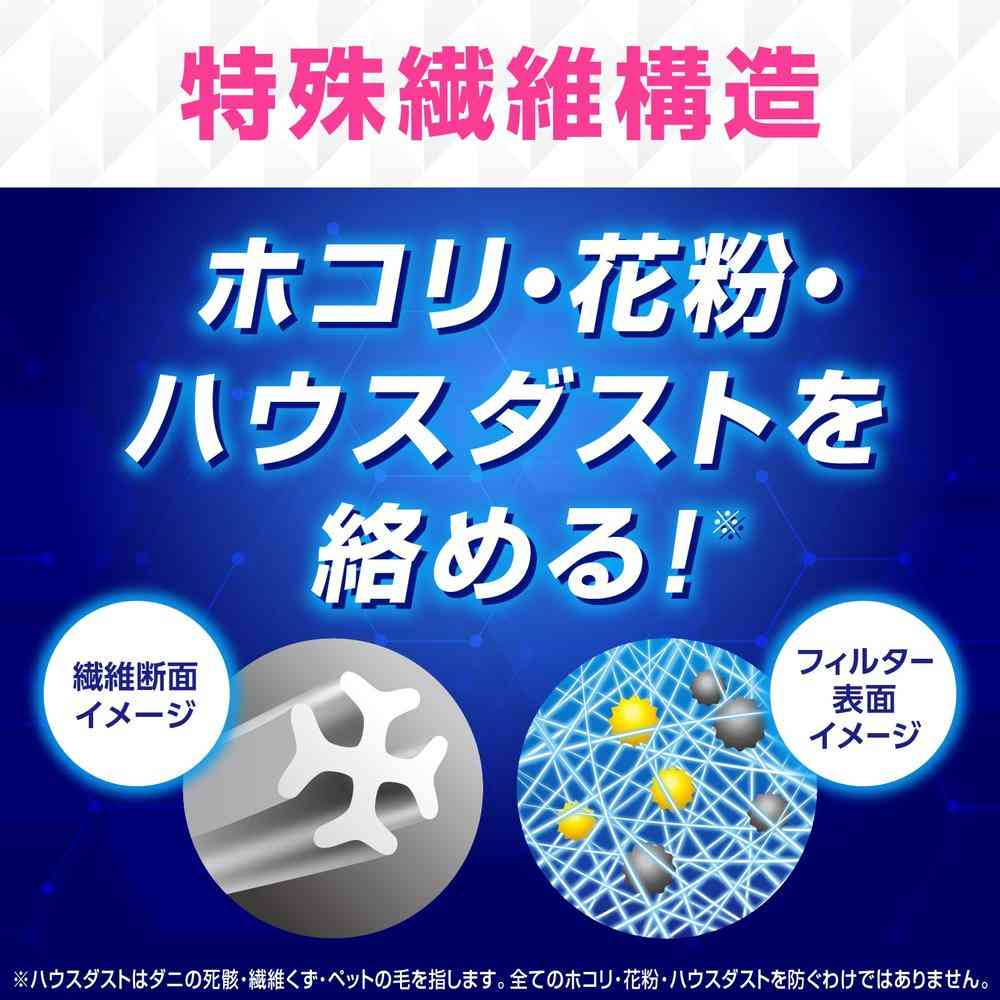 アース製薬 らくハピ エアコンのフィルター 2枚入 - Image 4