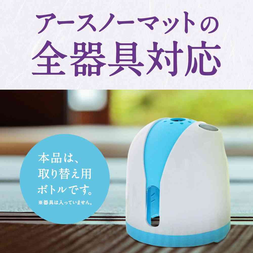 アースノーマット取替えボトル 90日用微香性45mL×2本 - Image 4