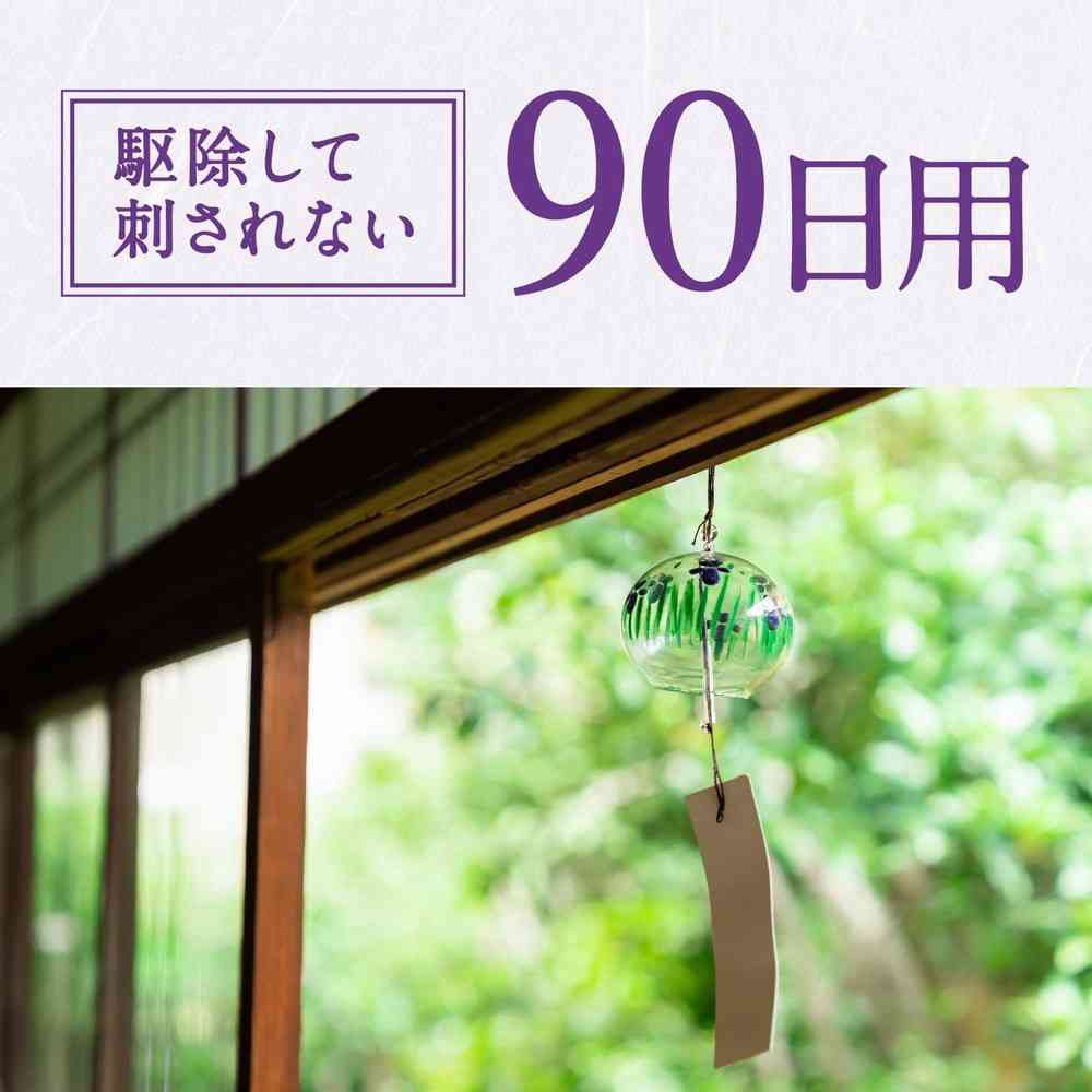 アースノーマット取替えボトル 90日用微香性45mL×2本 - Image 6