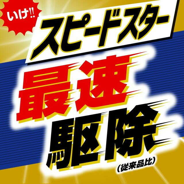 アース製薬 アースコバエ 1プッシュ式スプレー スピードスター 60回分 80mL - Image 6